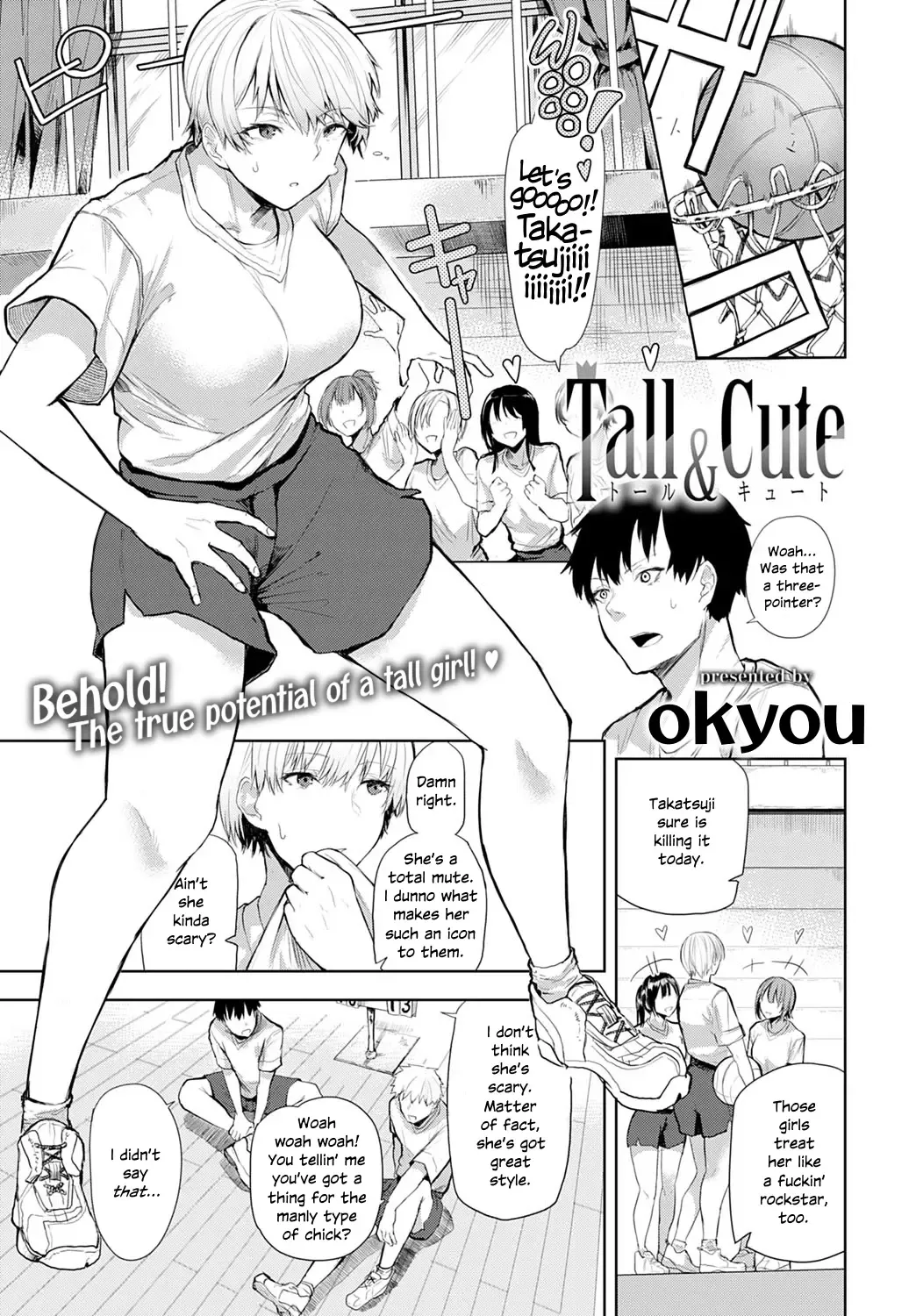 [Okyou] Tall & Cute Fhentai - Page 1