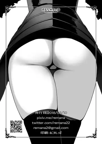 [Mana] Gentle na Omakebon Fhentai - Page 7