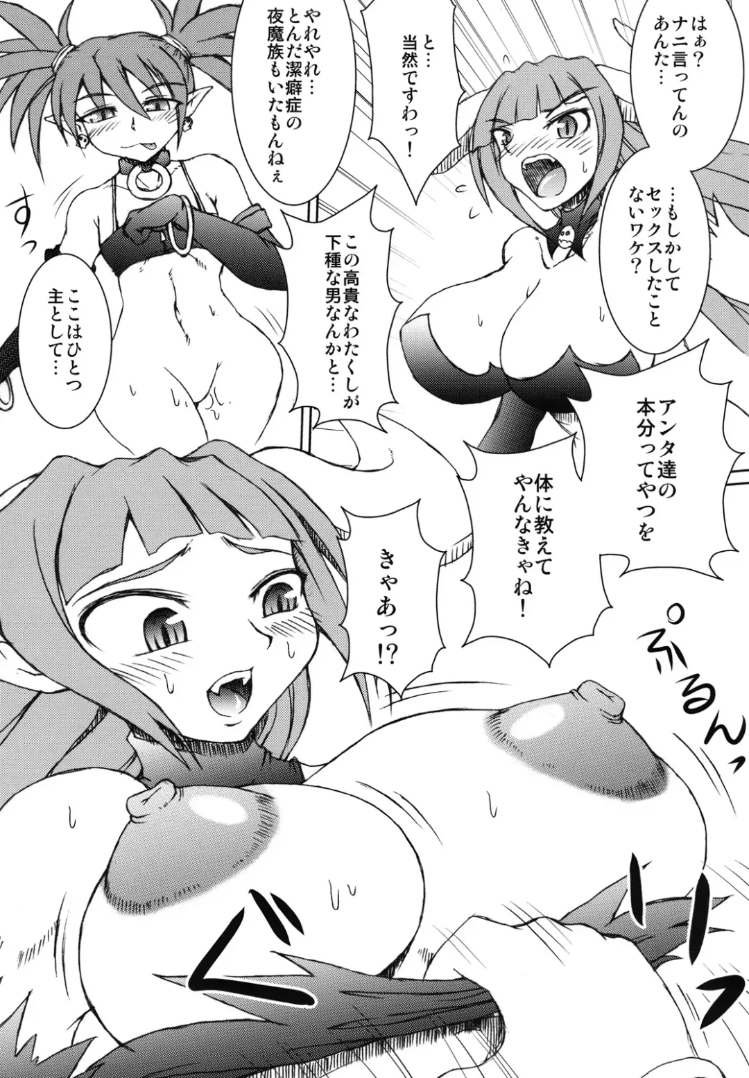 [Buchou Chinke] Haijo Keitai Chou Portable Fhentai - Page 22