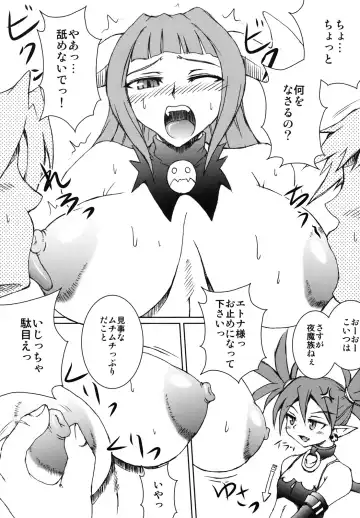 [Buchou Chinke] Haijo Keitai Chou Portable Fhentai - Page 23