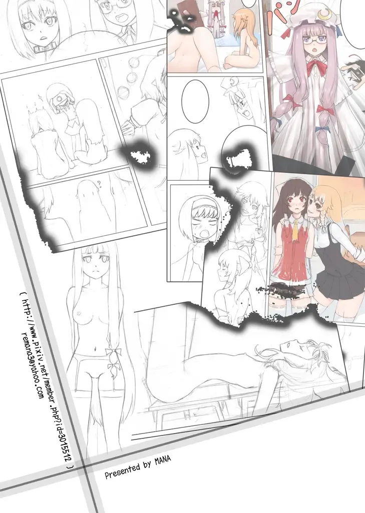 [Mana] Gentle Rhythm 1.0 Fhentai - Page 18