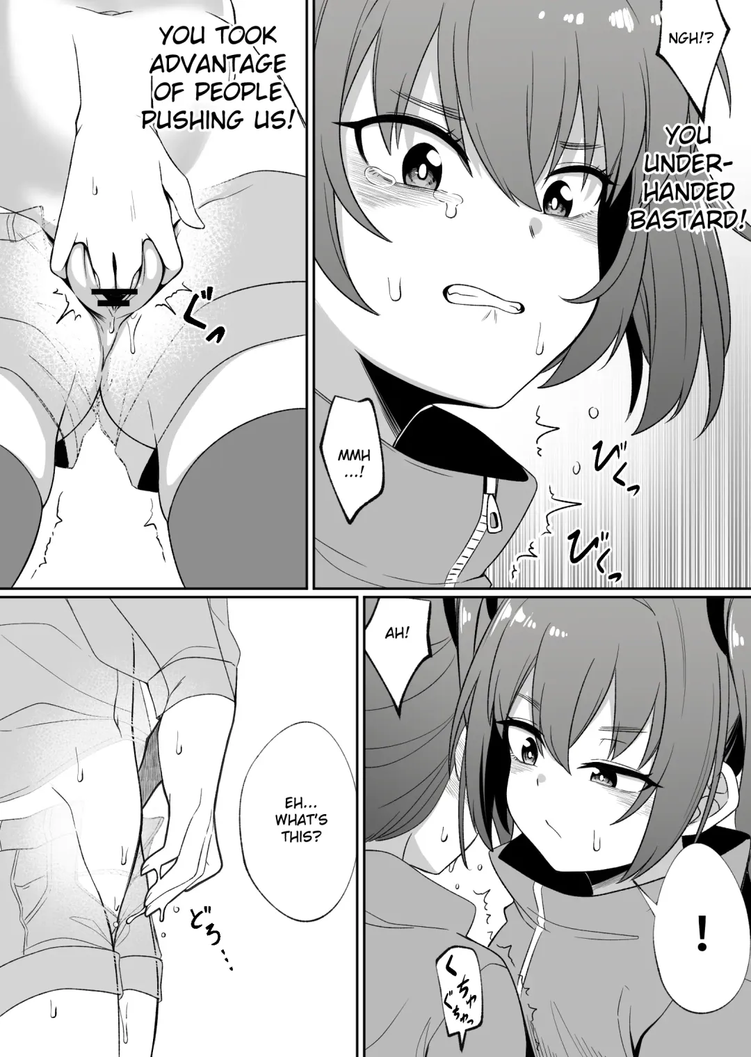 [Xion] Mirror Collection 4 Fhentai - Page 20