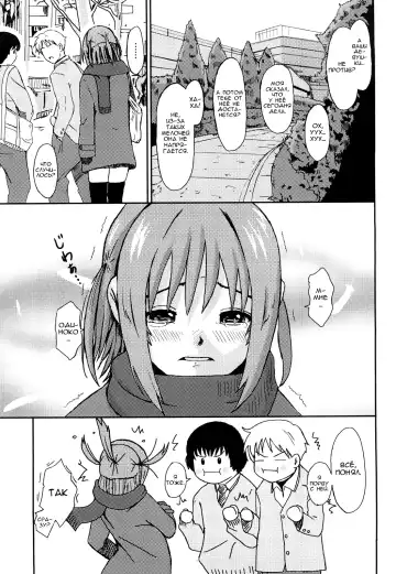 [Ryoh-zoh] Love to Like | Любовь и желание Fhentai - Page 22