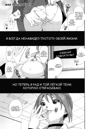 [Ryoh-zoh] Love to Like | Любовь и желание Fhentai - Page 48