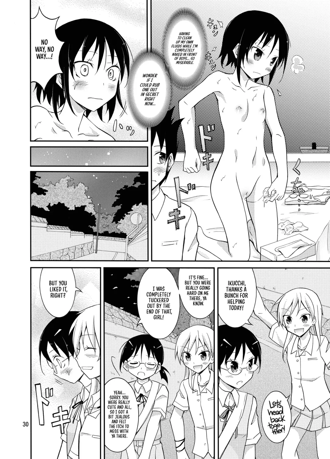 [Matsuno Susumu] Roshutsu Test Play 2 | Exhibitionism Playtest 2 Fhentai - Page 29