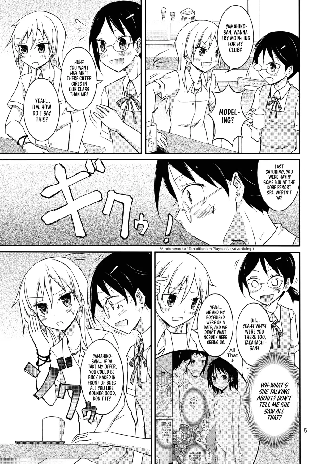 [Matsuno Susumu] Roshutsu Test Play 2 | Exhibitionism Playtest 2 Fhentai - Page 4