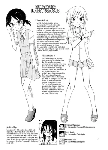 [Matsuno Susumu] Roshutsu Test Play 2 | Exhibitionism Playtest 2 Fhentai - Page 2