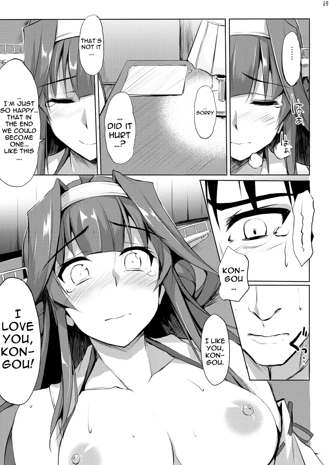 [Zekkyosyu] Kongou Rhapsody. Fhentai - Page 14