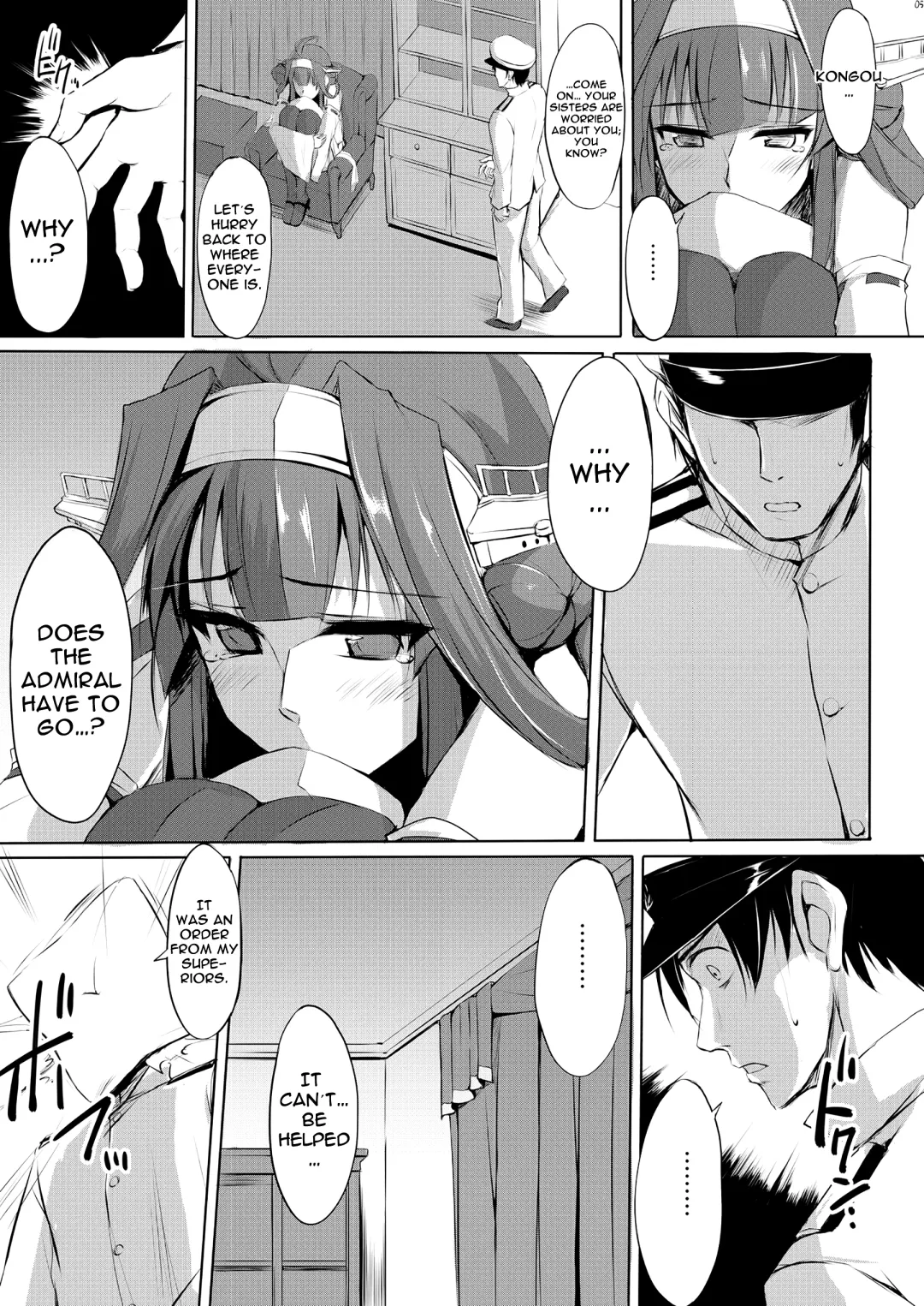 [Zekkyosyu] Kongou Rhapsody. Fhentai - Page 4