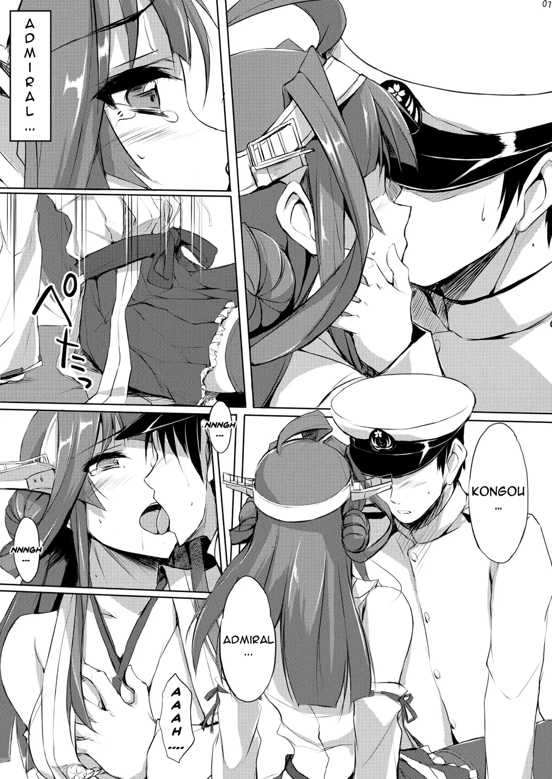 [Zekkyosyu] Kongou Rhapsody. Fhentai - Page 6