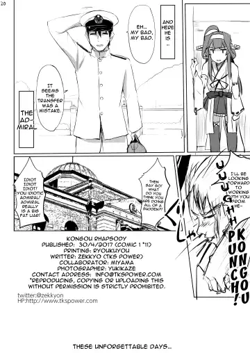 [Zekkyosyu] Kongou Rhapsody. Fhentai - Page 19