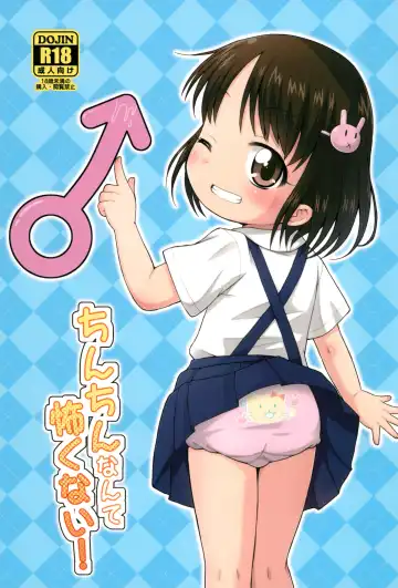 Read [Mashikodori] Chinchin nante Kowakunai! - Fhentai