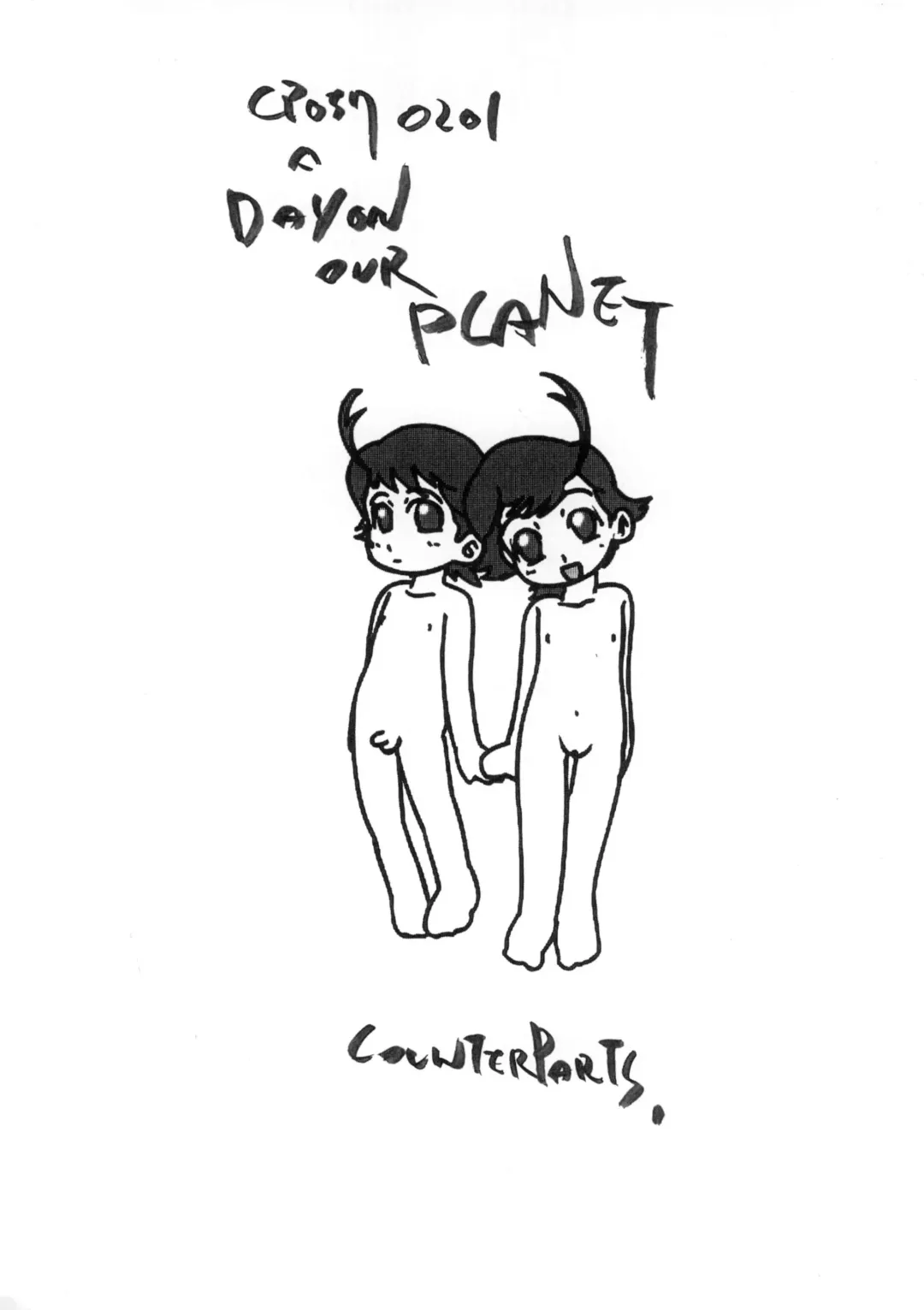 [Gabagobogebe] CP057 0201 A DAY ON OUR PLANET Fhentai - Page 15