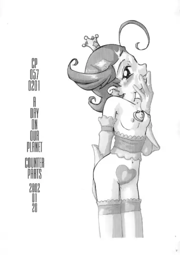 [Gabagobogebe] CP057 0201 A DAY ON OUR PLANET Fhentai - Page 2