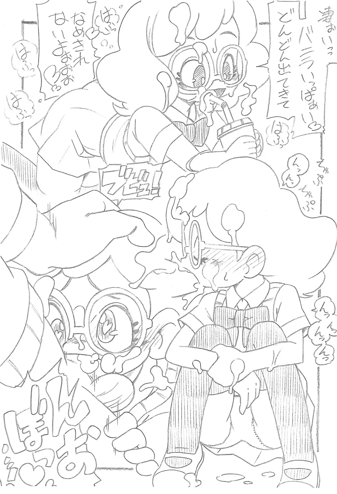 [Serizawa Yuuji] Anadaru. Fhentai - Page 3