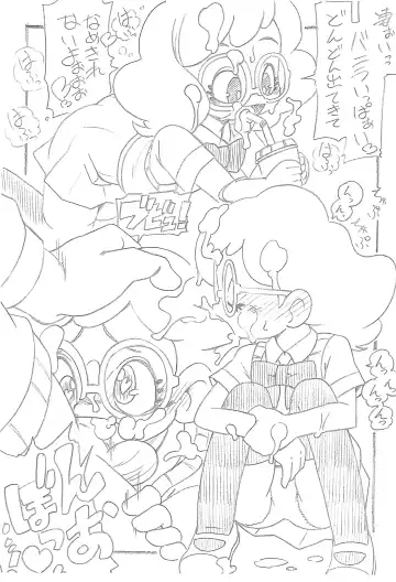 [Serizawa Yuuji] Anadaru. Fhentai - Page 3