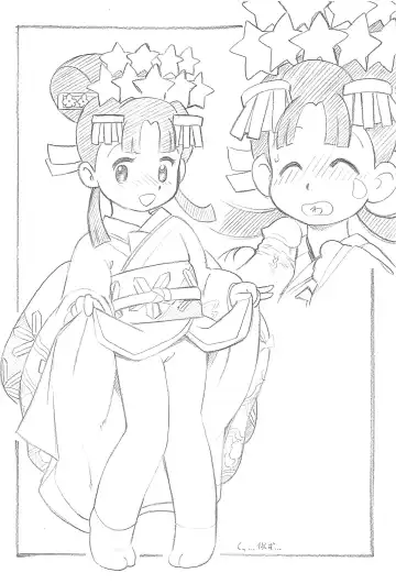 [Serizawa Yuuji] Amakara-jou Fhentai - Page 10