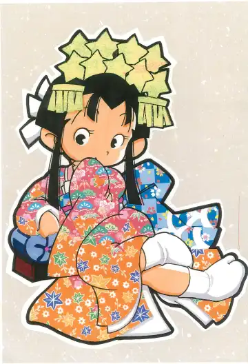 [Serizawa Yuuji] Amakara-jou Fhentai - Page 2