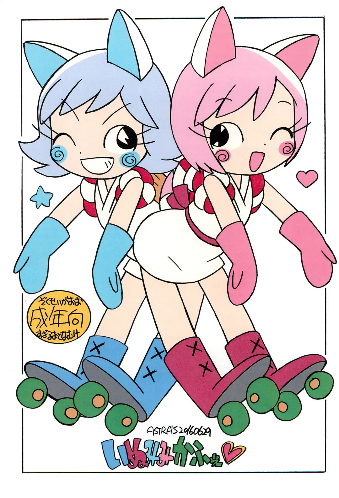 [Serizawa Yuuji] Inumimi Cafe Fhentai - Page 1