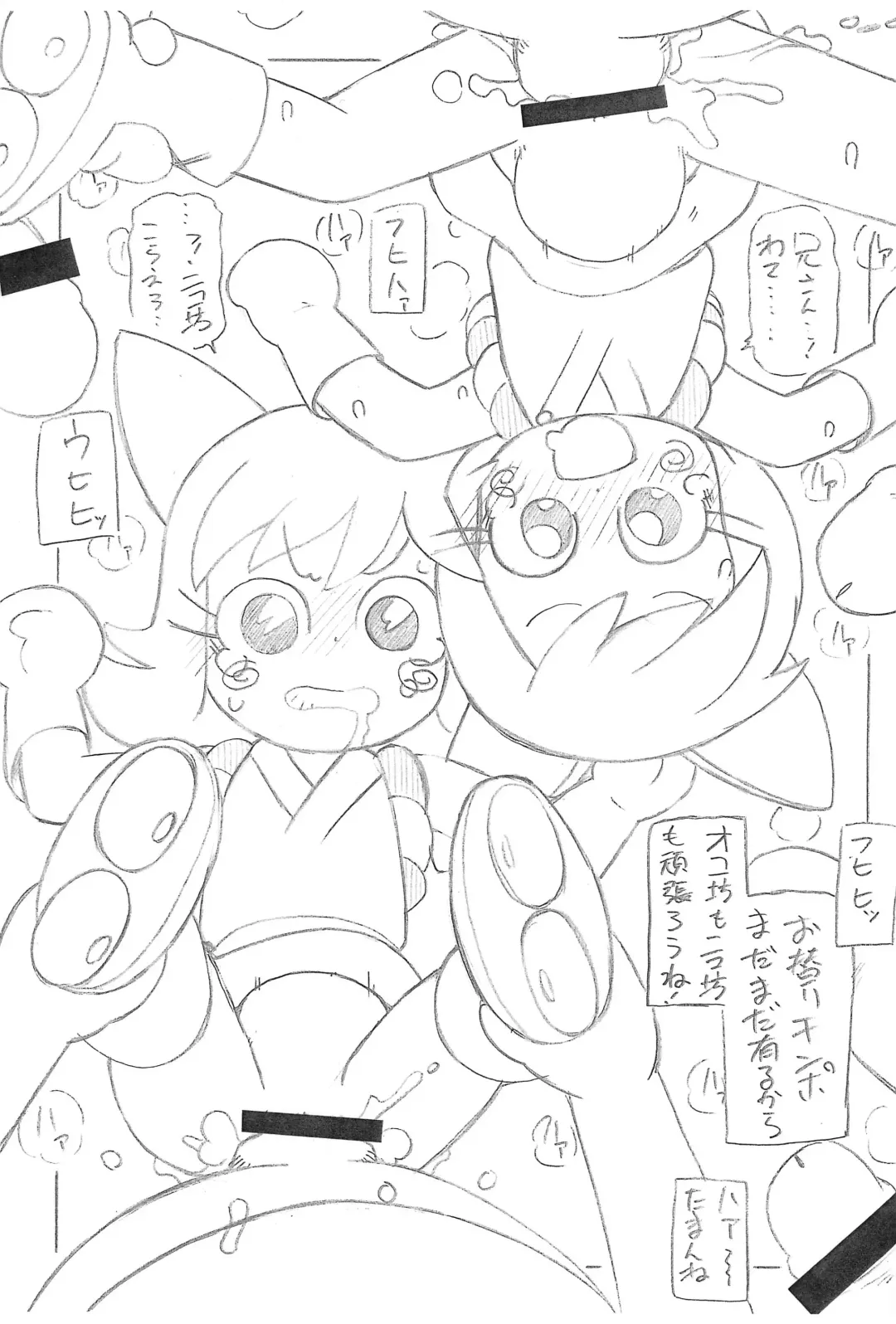 [Serizawa Yuuji] Inumimi Cafe Fhentai - Page 9