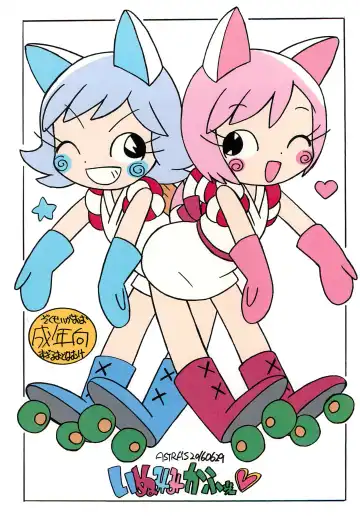 Read [Serizawa Yuuji] Inumimi Cafe - Fhentai