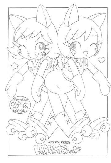 [Serizawa Yuuji] Inumimi Cafe Fhentai - Page 2