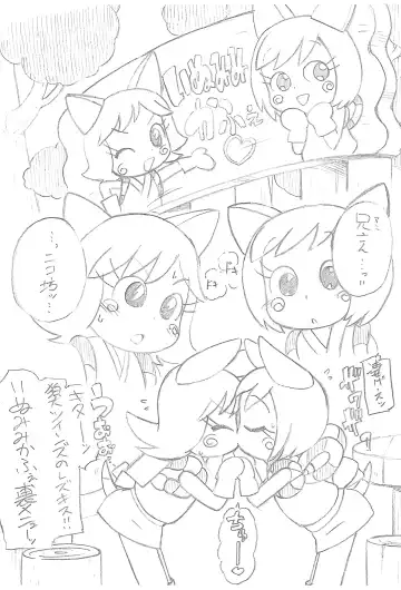 [Serizawa Yuuji] Inumimi Cafe Fhentai - Page 3