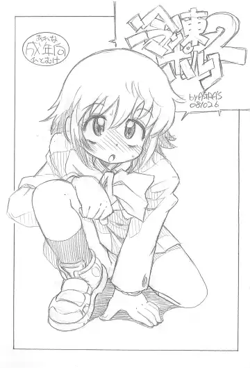 Read [Serizawa Yuuji] Reitou Porno 2 - Fhentai