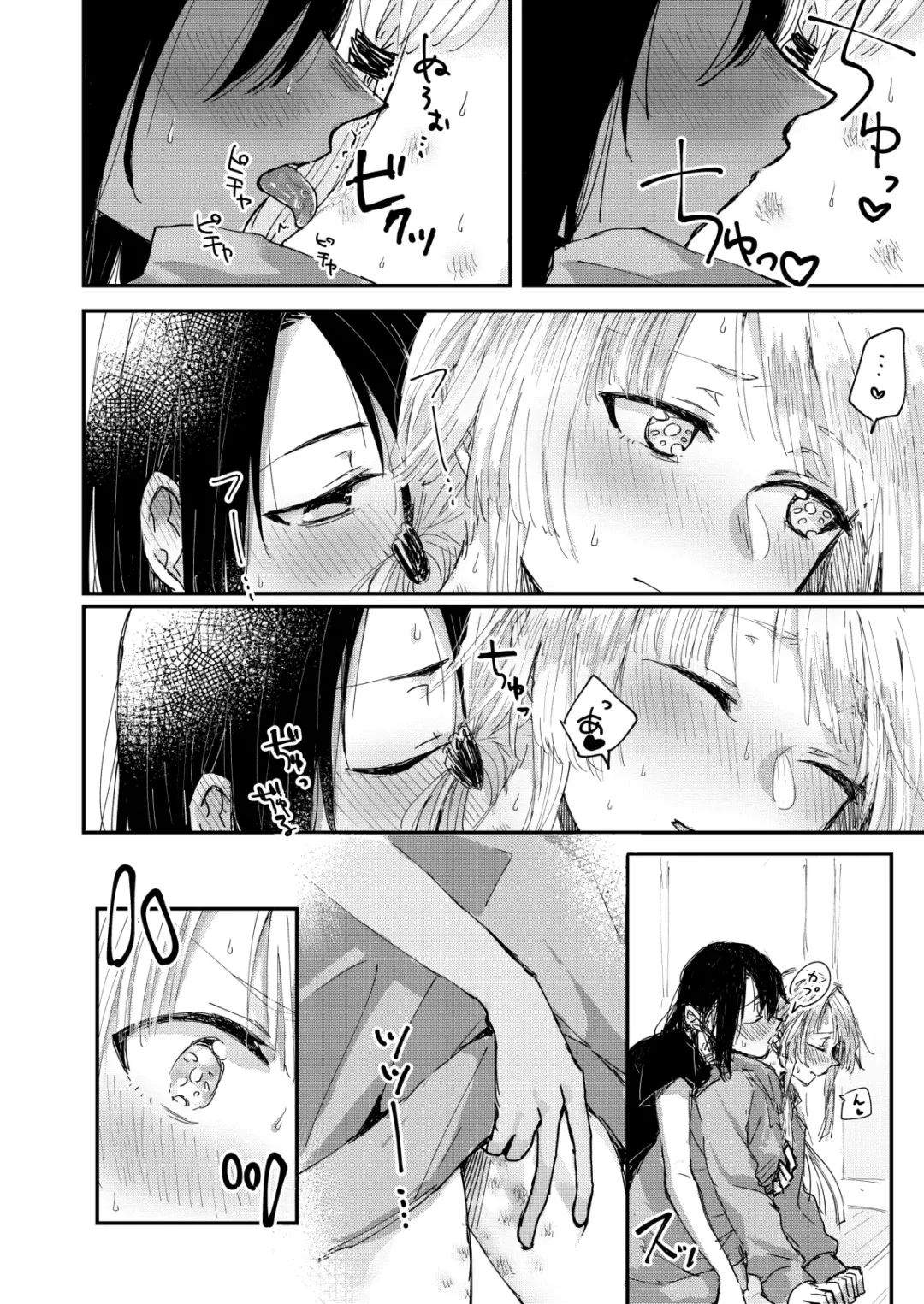 [Tadano Kagekichi] Heya de Kimi, Kakushinhan Fhentai - Page 10