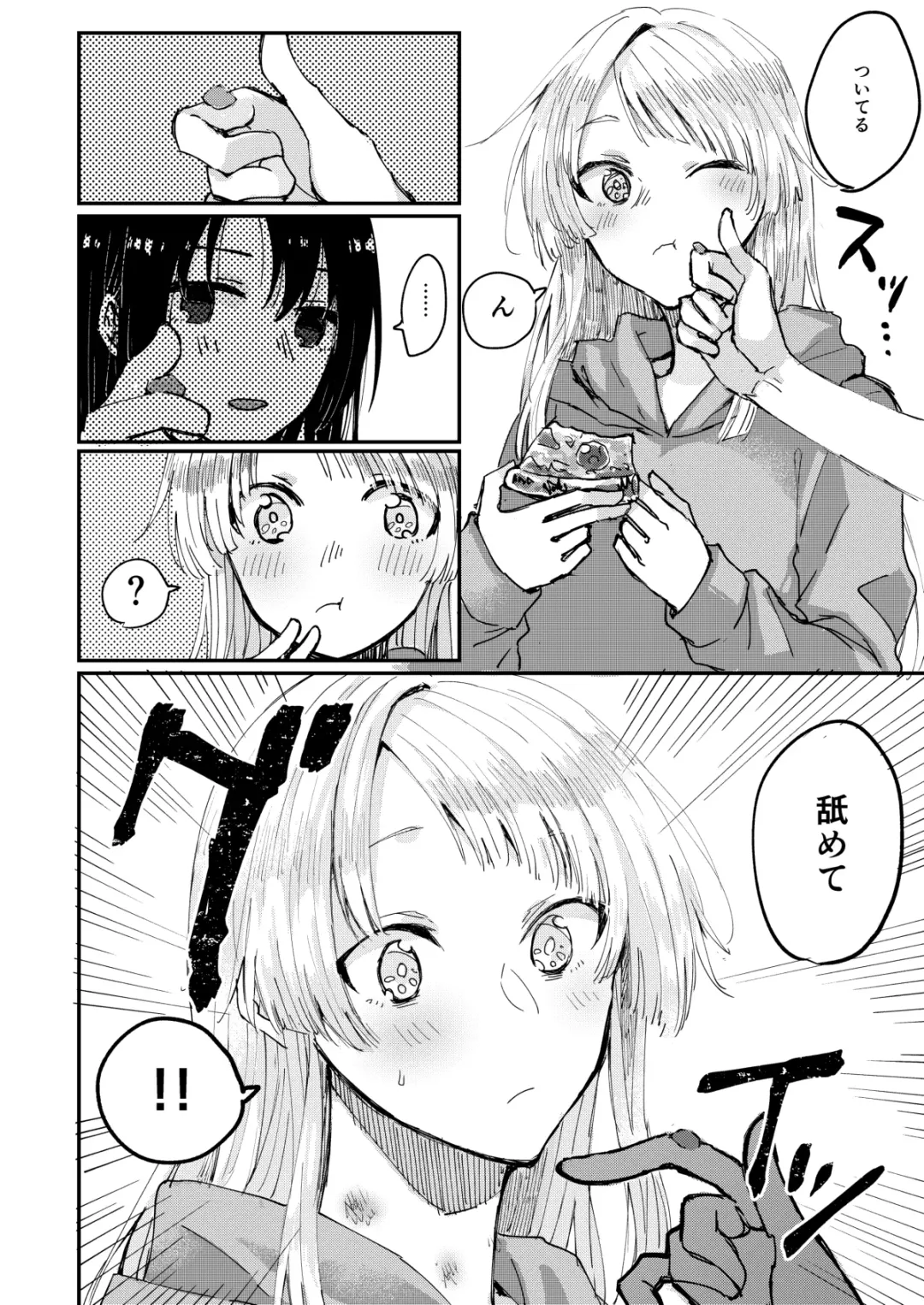 [Tadano Kagekichi] Heya de Kimi, Kakushinhan Fhentai - Page 22