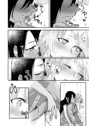 [Tadano Kagekichi] Heya de Kimi, Kakushinhan Fhentai - Page 10