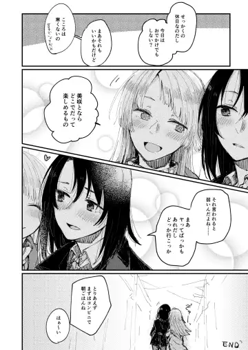 [Tadano Kagekichi] Heya de Kimi, Kakushinhan Fhentai - Page 34