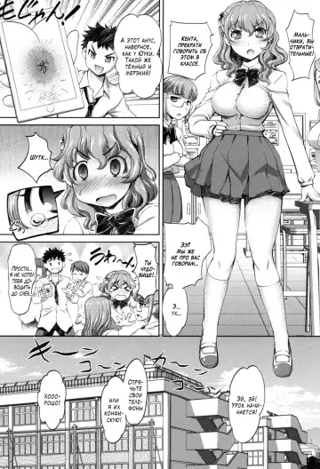 [Raymon] Anal Kaihatsu Appli | Приложение для анального развития Ch. 1 Fhentai - Page 2