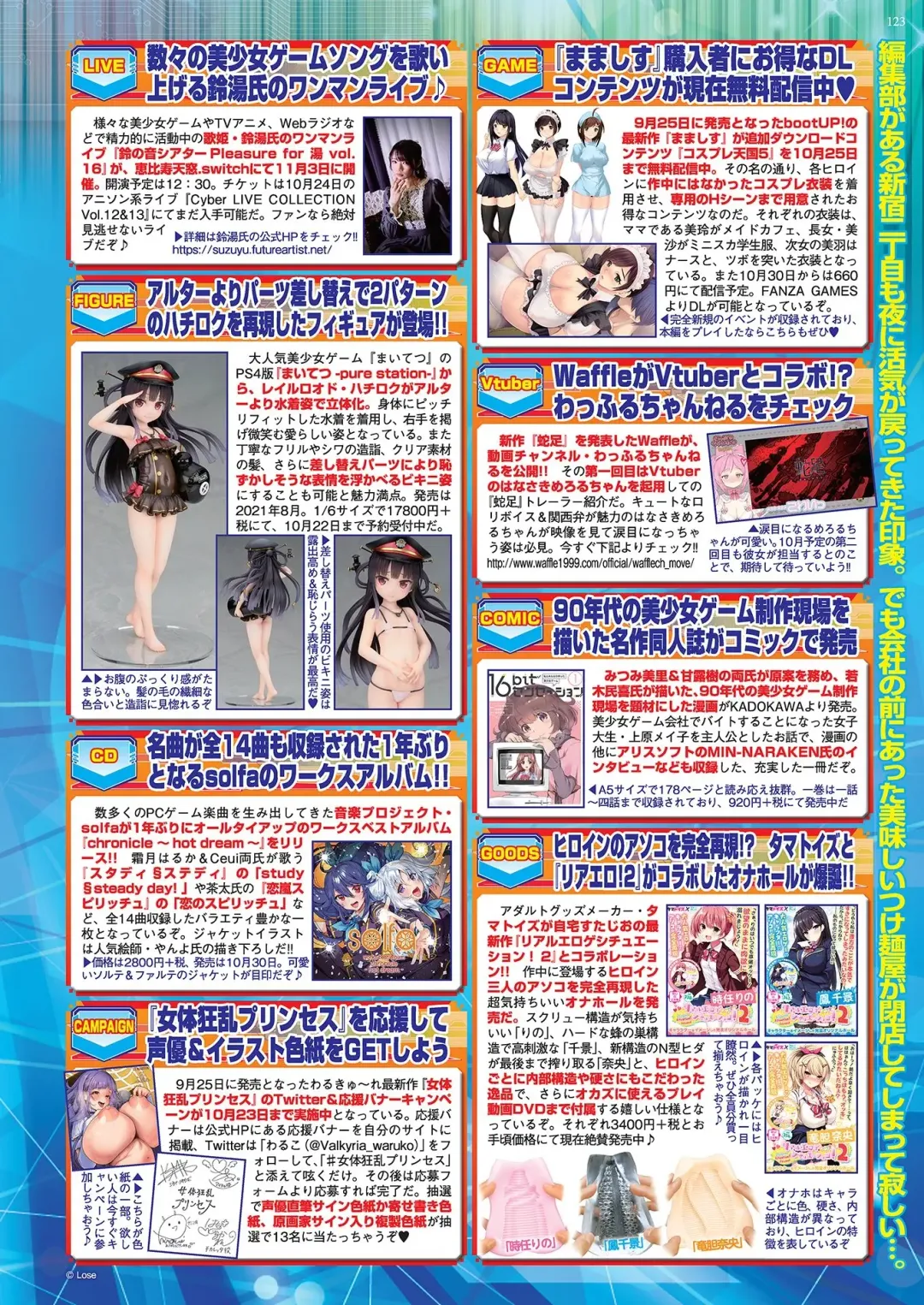 [Nishizaki Eimu - Yagami Dai] BugBug 2020-11 Fhentai - Page 121