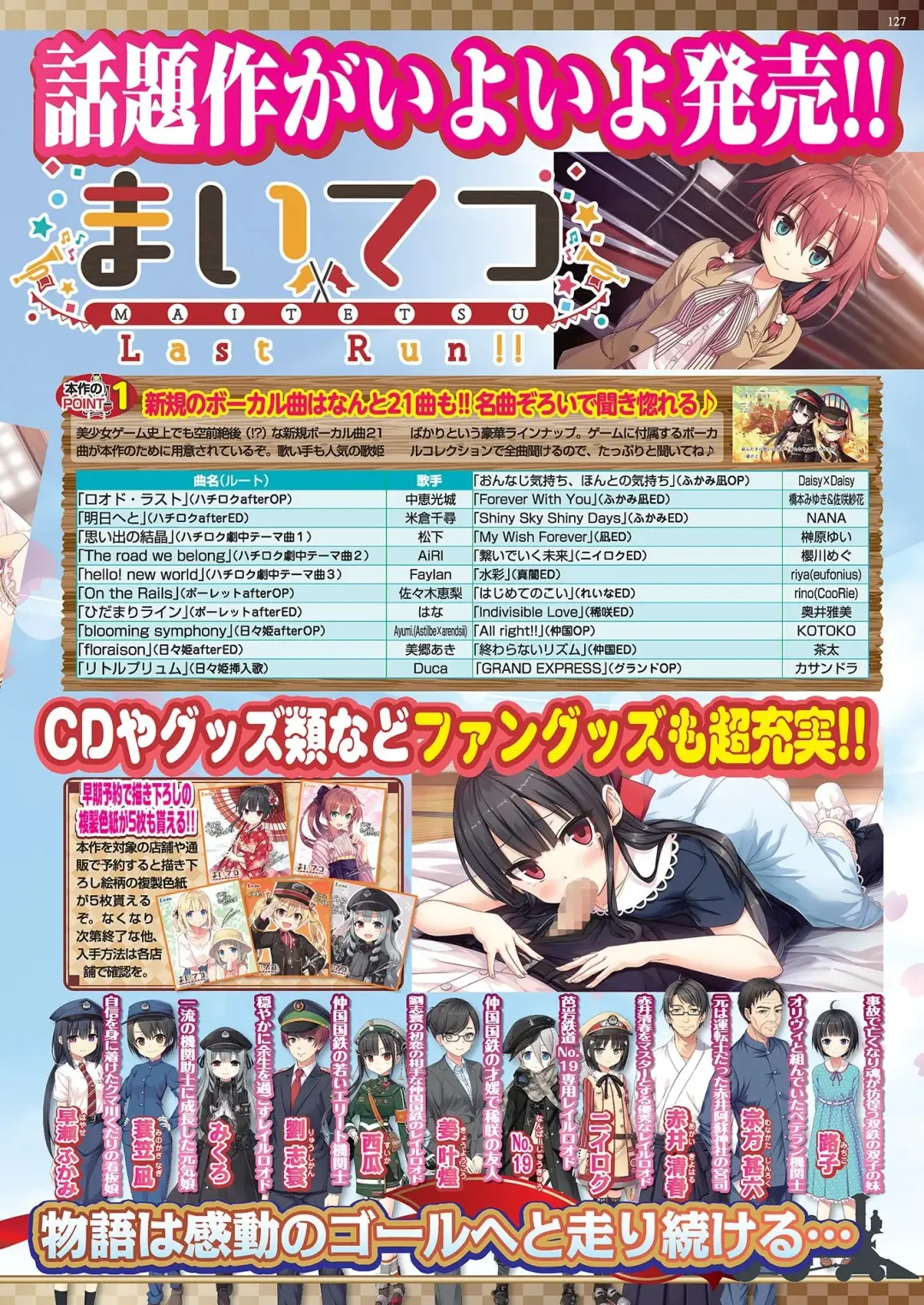 [Nishizaki Eimu - Yagami Dai] BugBug 2020-11 Fhentai - Page 125