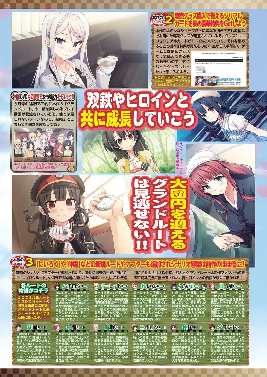 [Nishizaki Eimu - Yagami Dai] BugBug 2020-11 Fhentai - Page 126