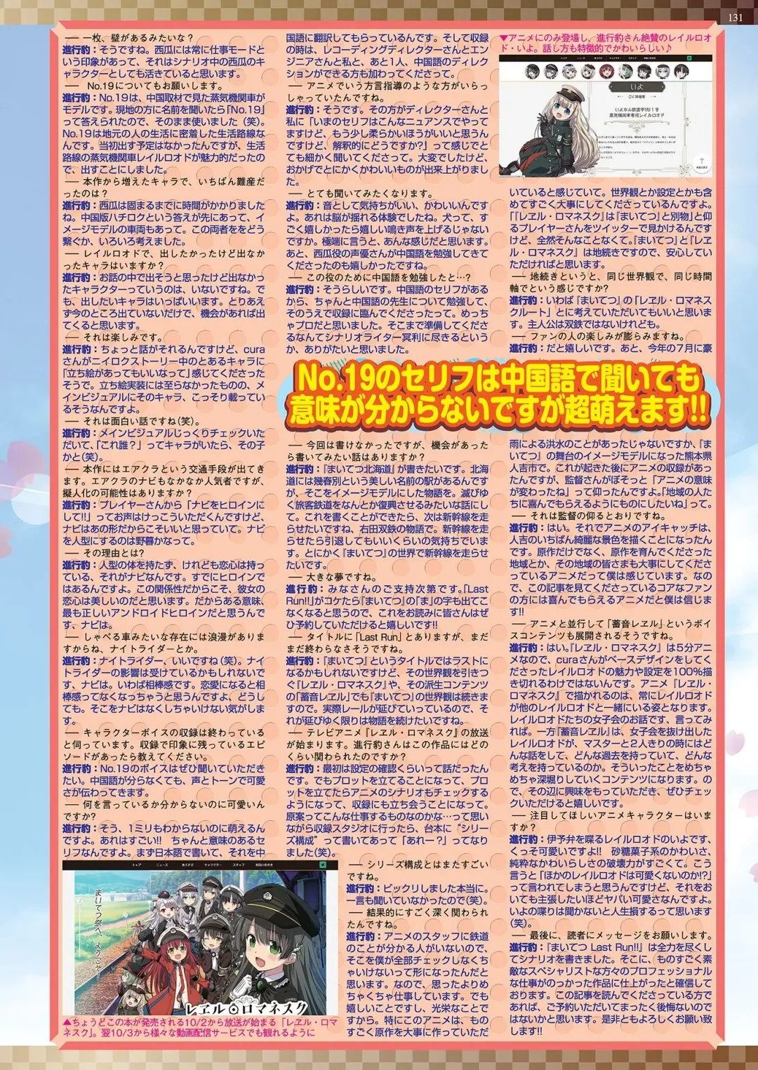 [Nishizaki Eimu - Yagami Dai] BugBug 2020-11 Fhentai - Page 129