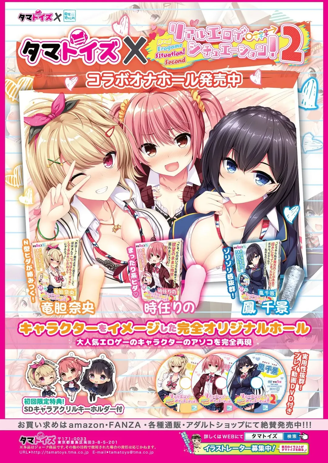 [Nishizaki Eimu - Yagami Dai] BugBug 2020-11 Fhentai - Page 130