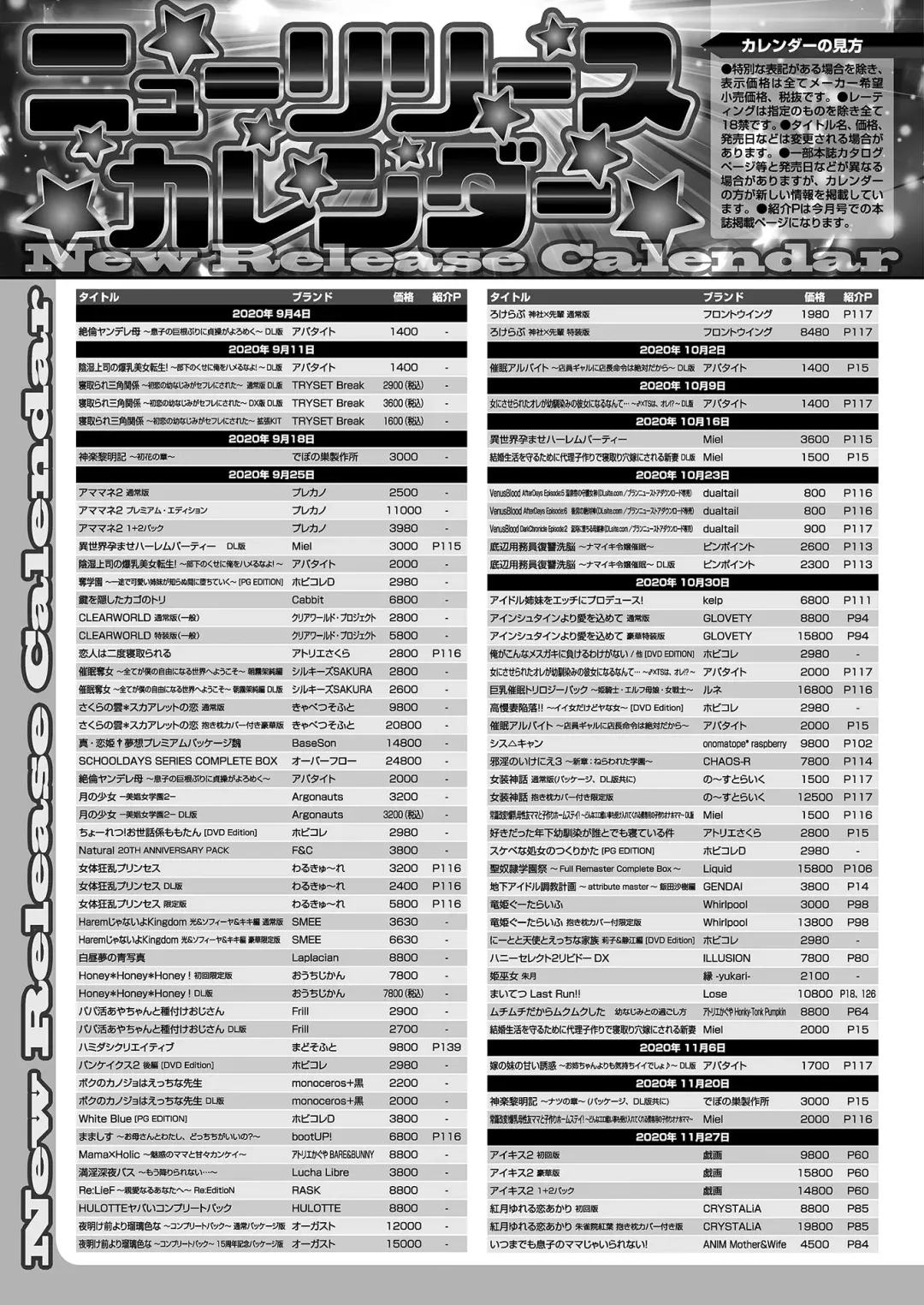 [Nishizaki Eimu - Yagami Dai] BugBug 2020-11 Fhentai - Page 144