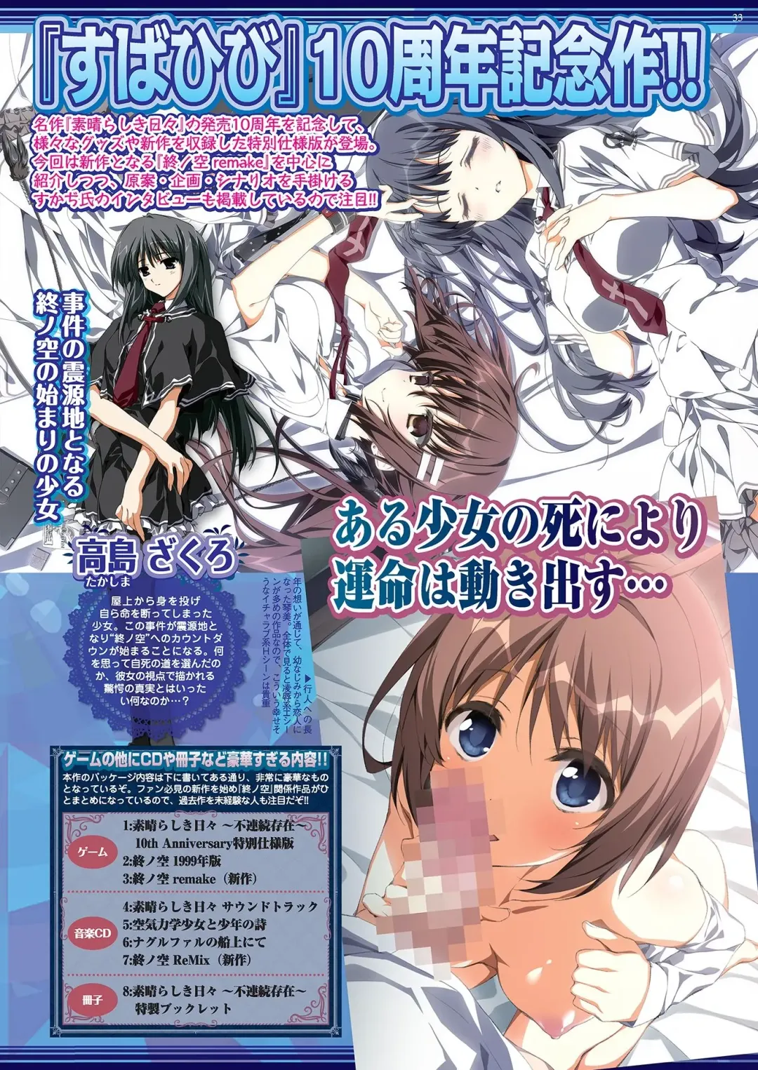 [Nishizaki Eimu - Yagami Dai] BugBug 2020-11 Fhentai - Page 31