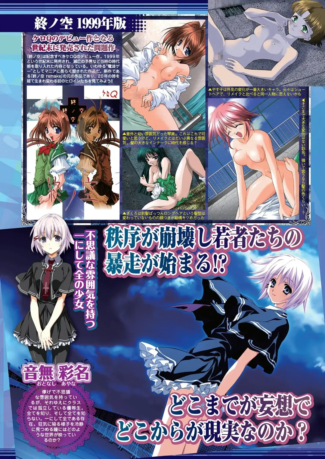 [Nishizaki Eimu - Yagami Dai] BugBug 2020-11 Fhentai - Page 33