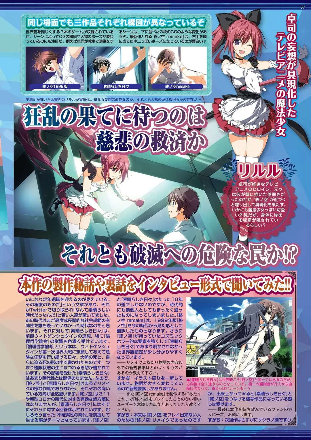 [Nishizaki Eimu - Yagami Dai] BugBug 2020-11 Fhentai - Page 35