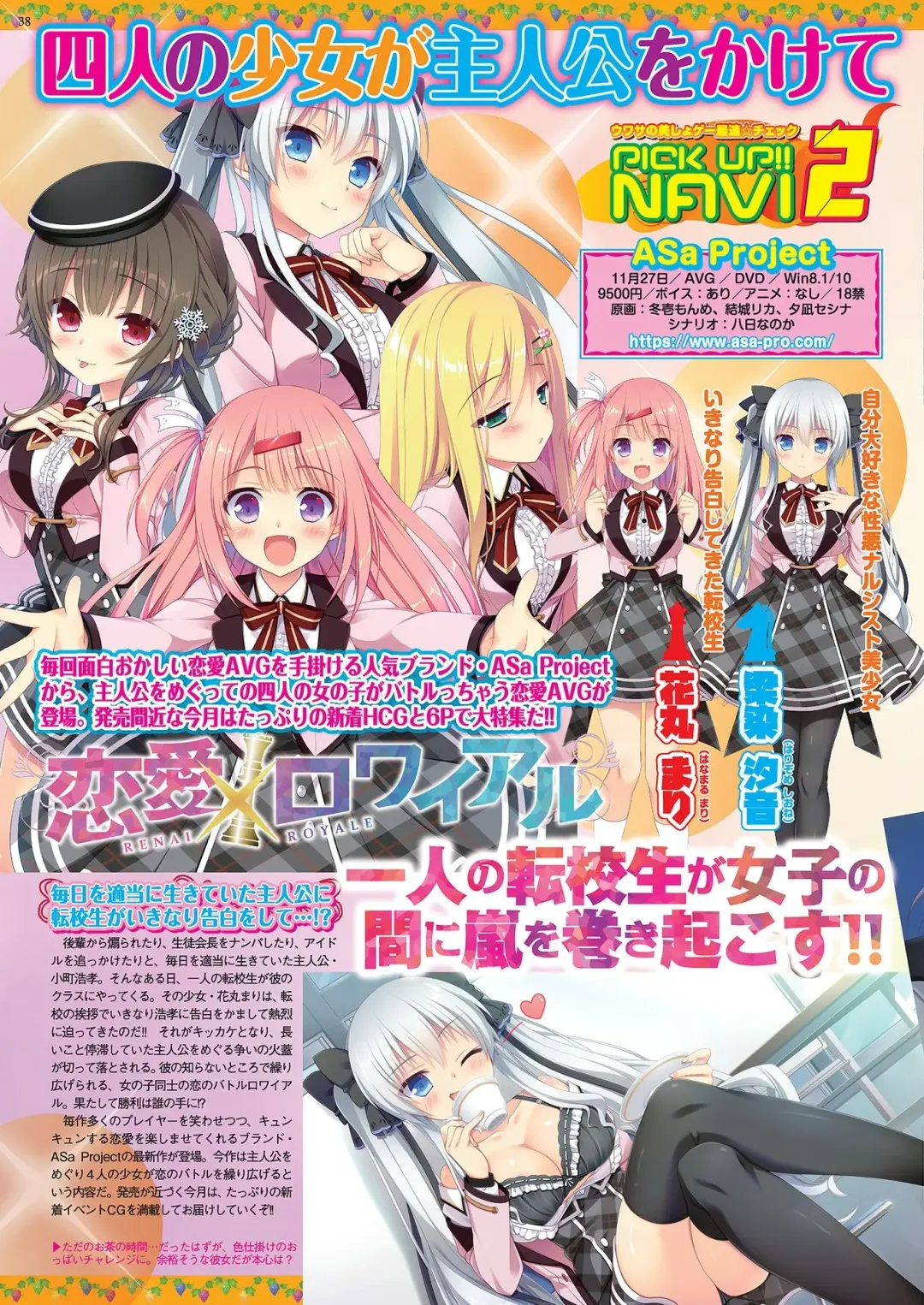 [Nishizaki Eimu - Yagami Dai] BugBug 2020-11 Fhentai - Page 36