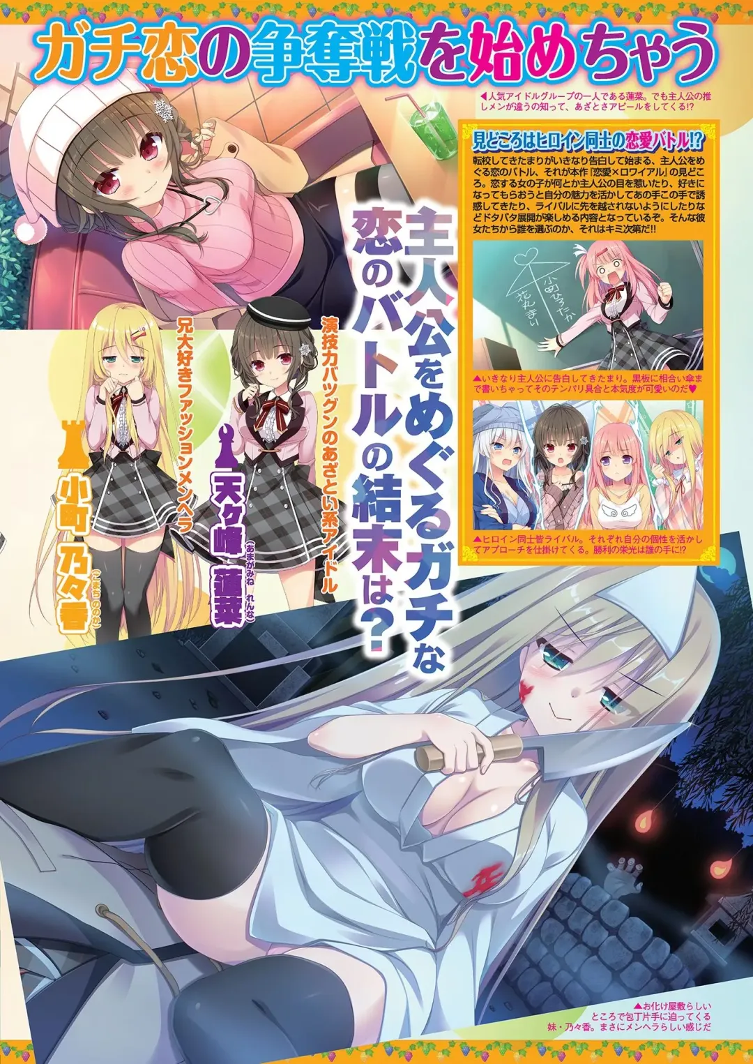 [Nishizaki Eimu - Yagami Dai] BugBug 2020-11 Fhentai - Page 37