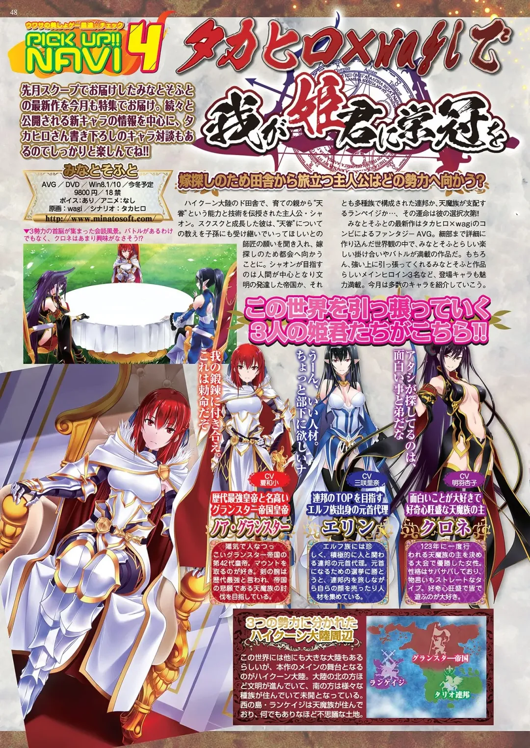 [Nishizaki Eimu - Yagami Dai] BugBug 2020-11 Fhentai - Page 46