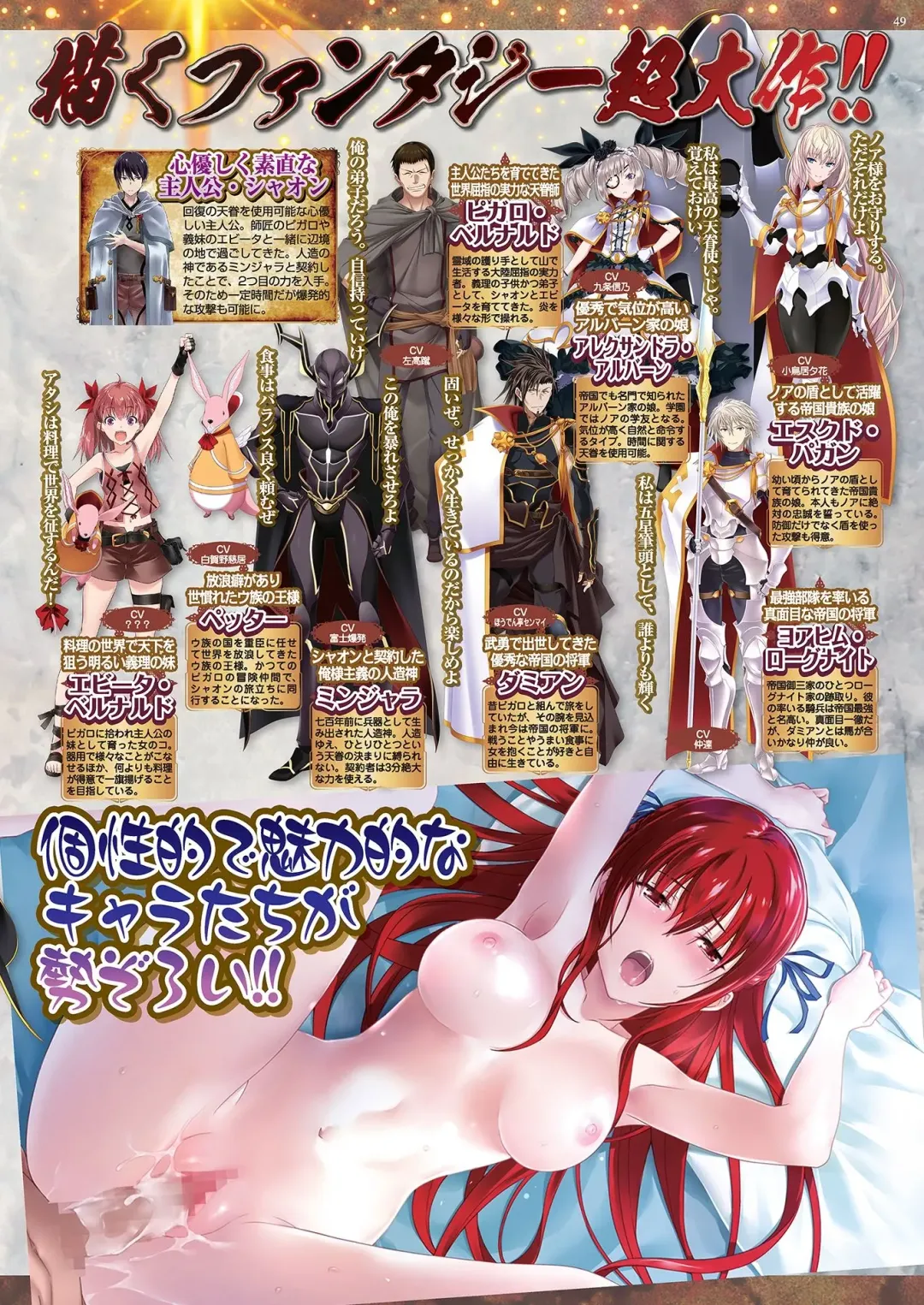 [Nishizaki Eimu - Yagami Dai] BugBug 2020-11 Fhentai - Page 47