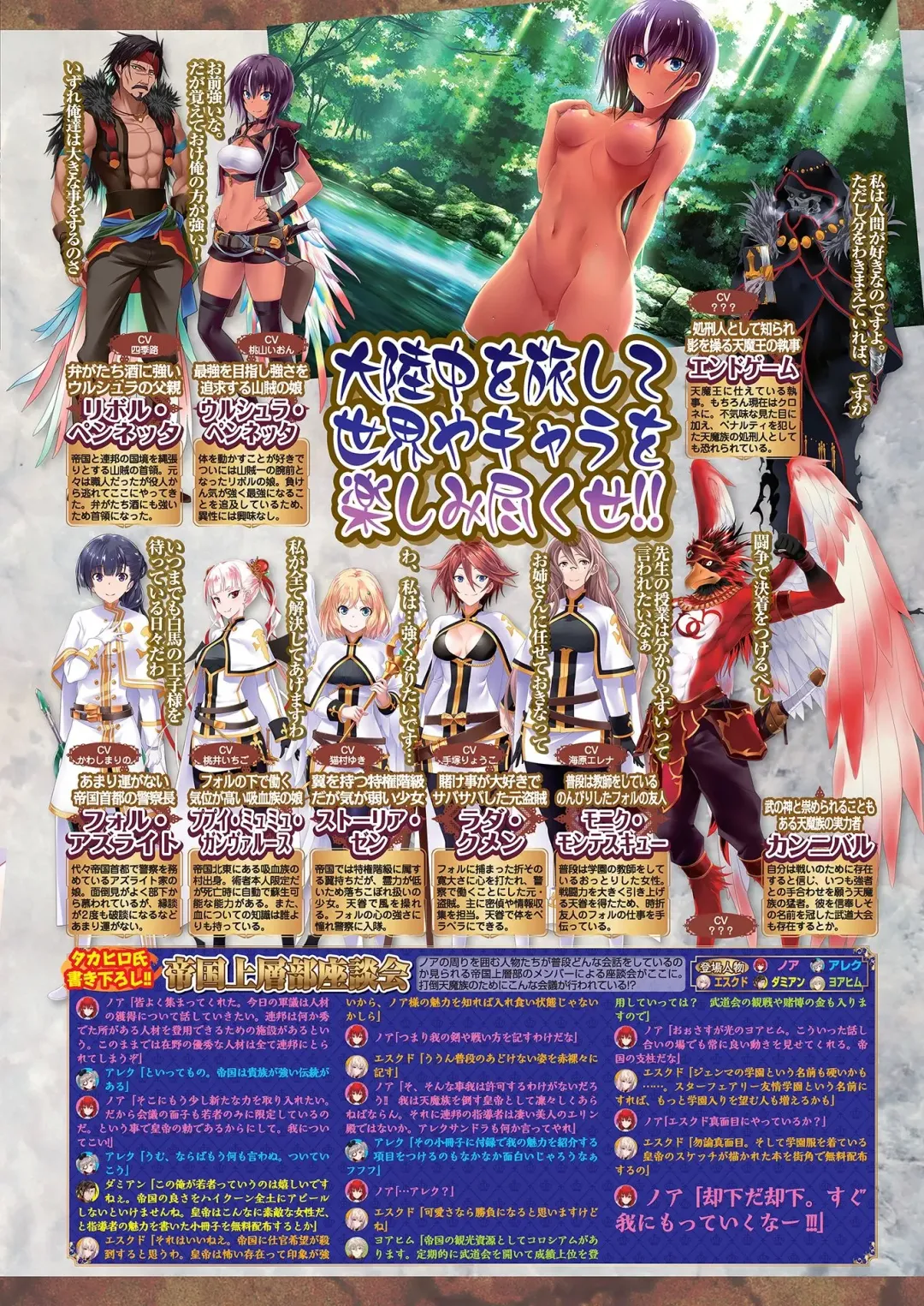 [Nishizaki Eimu - Yagami Dai] BugBug 2020-11 Fhentai - Page 49