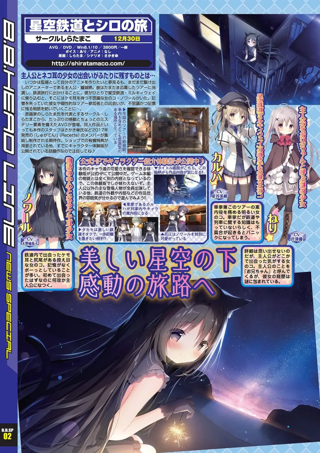 [Nishizaki Eimu - Yagami Dai] BugBug 2020-11 Fhentai - Page 8