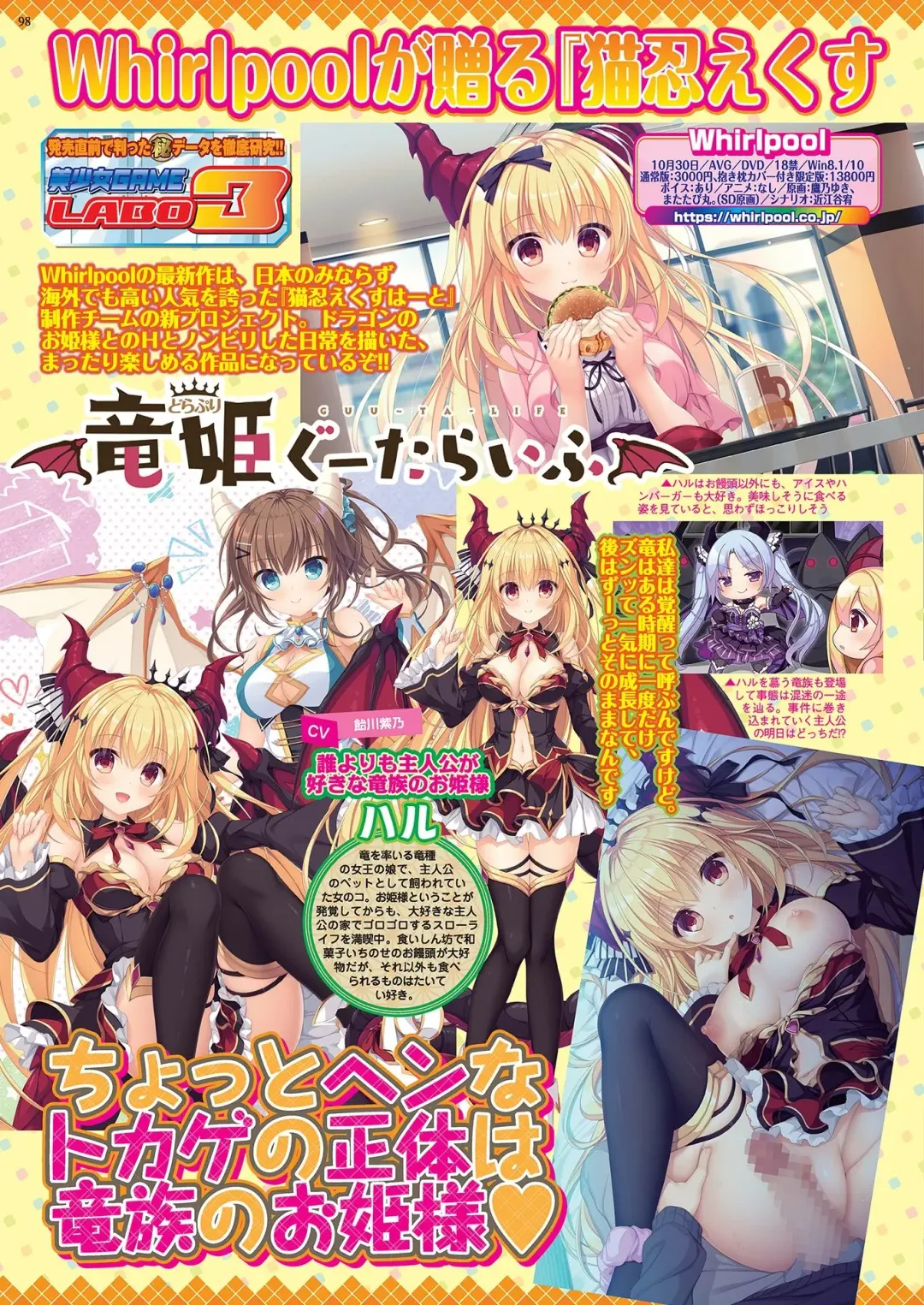 [Nishizaki Eimu - Yagami Dai] BugBug 2020-11 Fhentai - Page 96