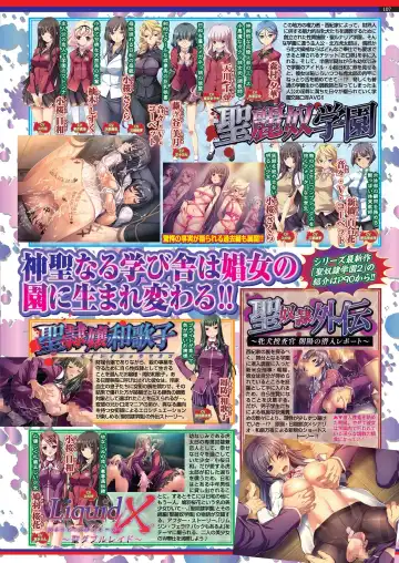 [Nishizaki Eimu - Yagami Dai] BugBug 2020-11 Fhentai - Page 105